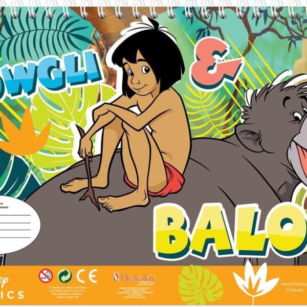 ΜΠΛΟΚ ΖΩΓΡΑΦΙΚΗΣ ΜΟΓΛΗΣ 23X33 40ΦΥΛ ΑΥΤΟΚ-ΣΤΕΝΣΙΛ- 2ΣΕΛ ΧΡ 2ΣΧ