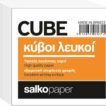 Salko Paper Χαρτάκια Σημειώσεων σε Κύβο 700 Φύλλων Λευκά 9x9cm Κύβος