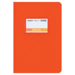 Color Τετράδιο Πορτοκαλί Ριγέ 17×25 50φ.