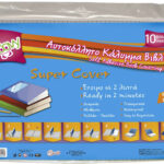 ΚΑΛΥΜΑΤΑ ΒΙΒΛΙΟΥ GROOVY ΦΥΛΛΑ ΑΥΤΟΚΟΛΛΗΤΟ 36Χ50 CM 10ΤΕΜ