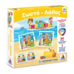 Σωστό-Λάθος